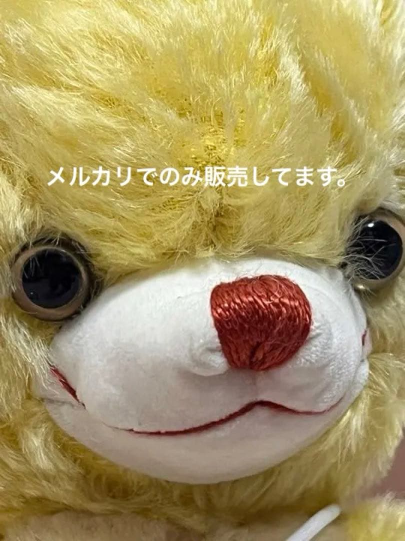 メリーソート　テディベア　チーキー　パンキンヘッド　レモン　サイン入り
