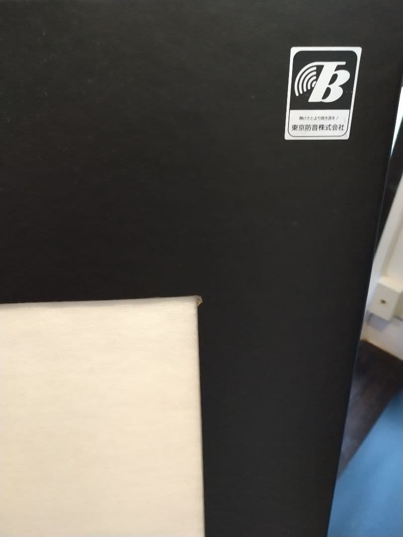 アップライトピアノ防音ECOパネル、下敷き、ピアキャッチ