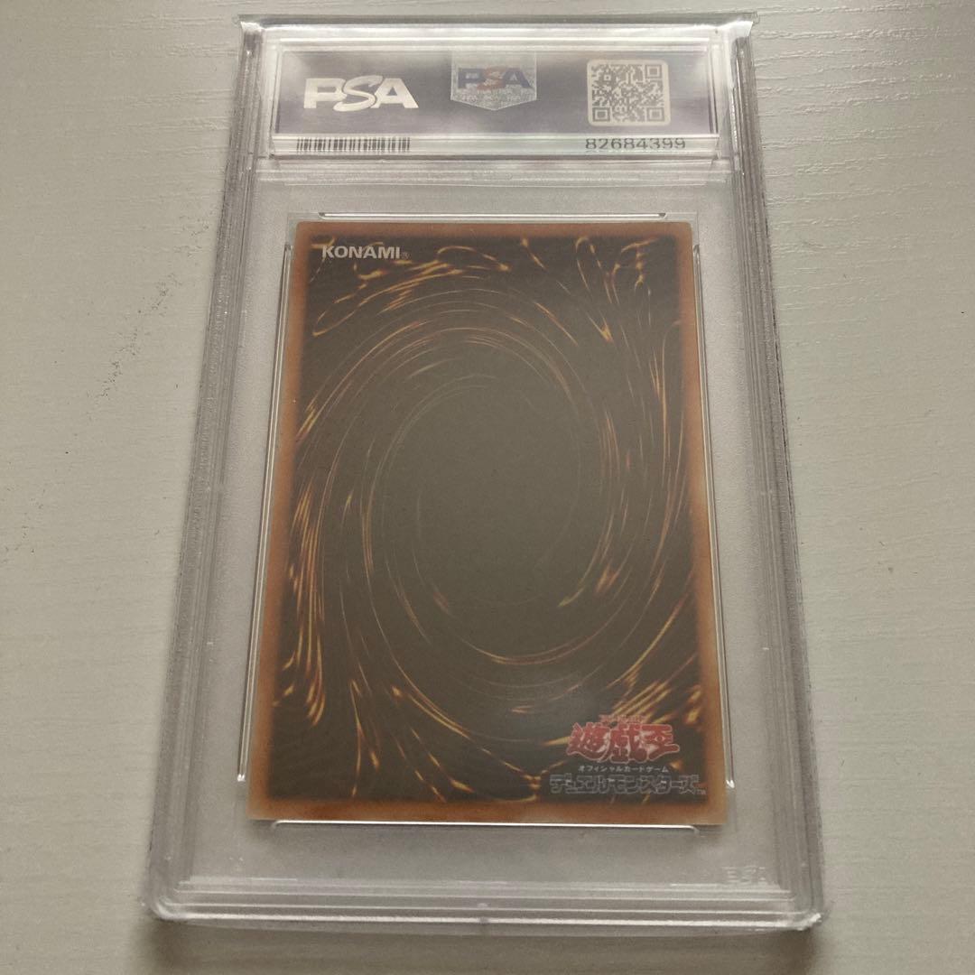 XYZ-ドラゴン・キャノン PSA10 レリーフ