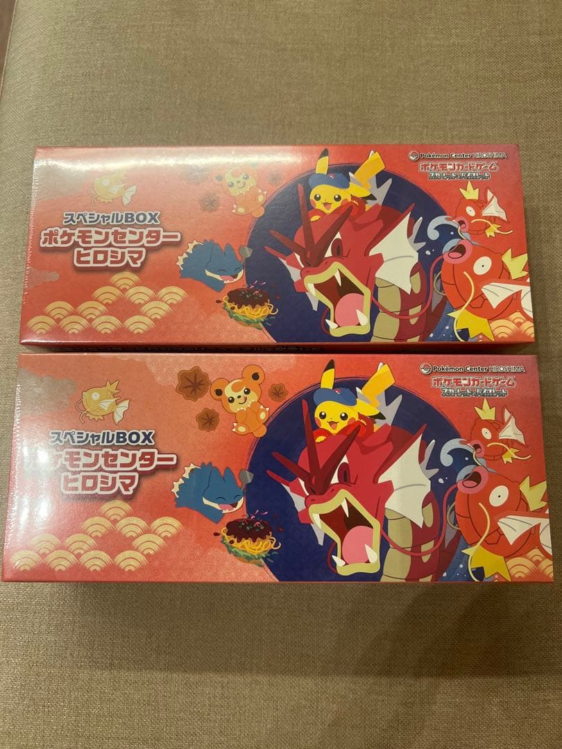 【プロモ有】ポケモンセンター スペシャルBOX ヒロシマ2個セット