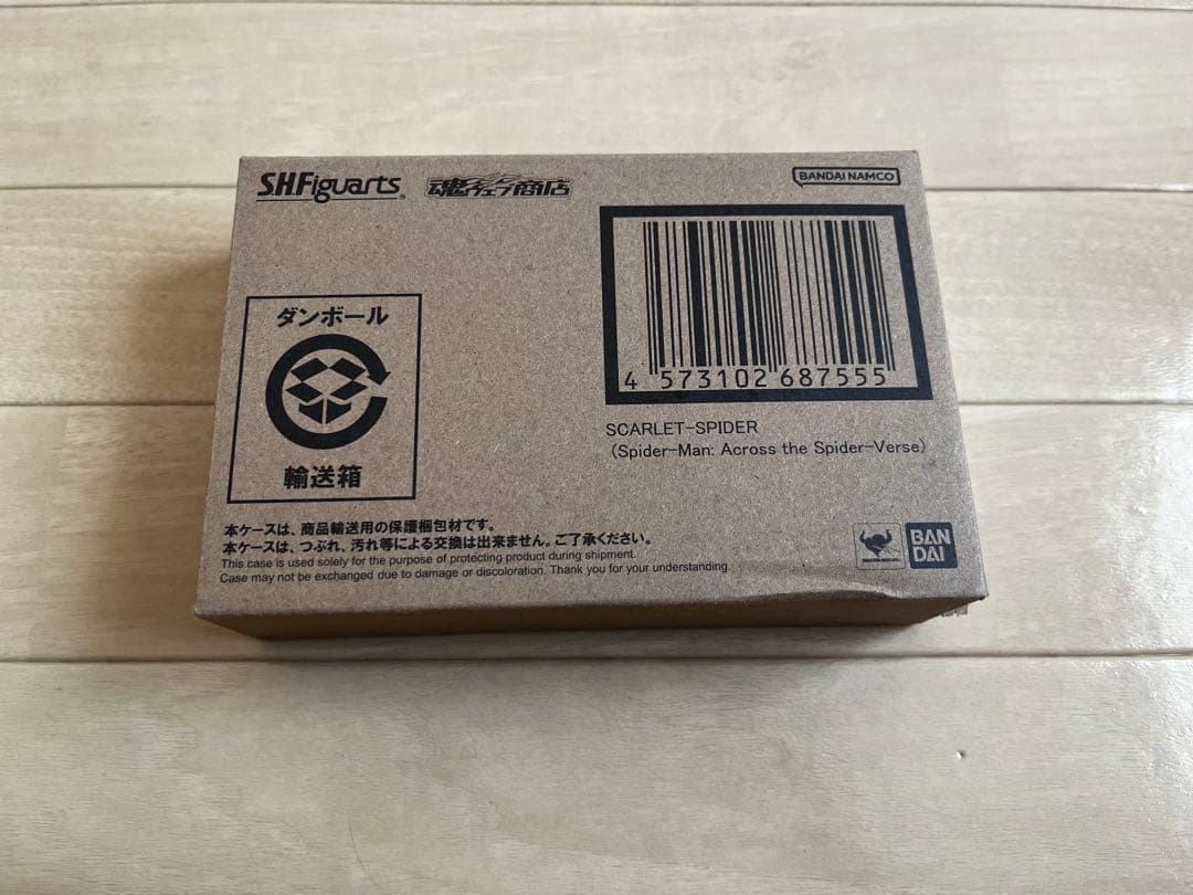 s.h.figuarts スカーレット・スパイダー　ベン・ライリー