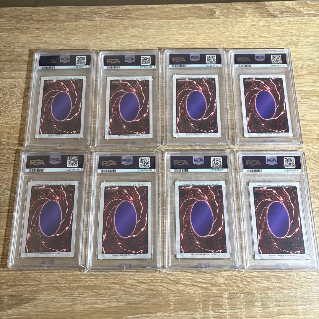 【 鑑定品 PSA 連番 】　美品　バンダイ　キャラクター 全種　遊戯　杏子