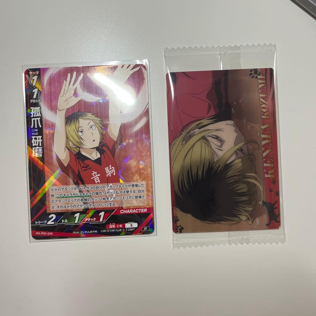 ハイキュー!! バボカ!! BREAK 孤爪研磨 サイン 秘 箔押し 梶裕貴