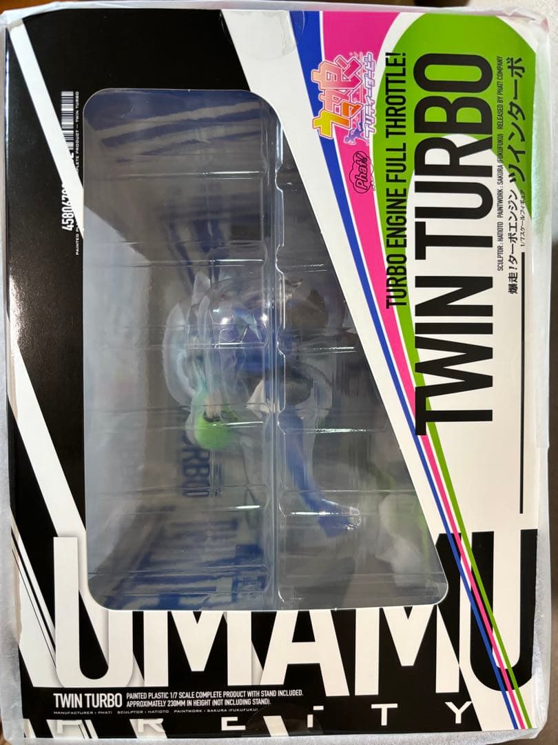 ウマ娘 プリティーダービー ツインターボ 1/7フィギュア　ファット・カンパニー