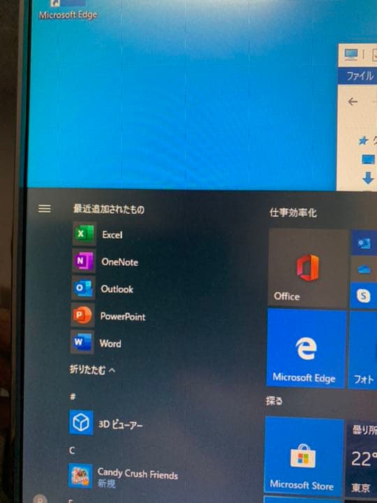 NEC デスクトップ　core i3 windows10