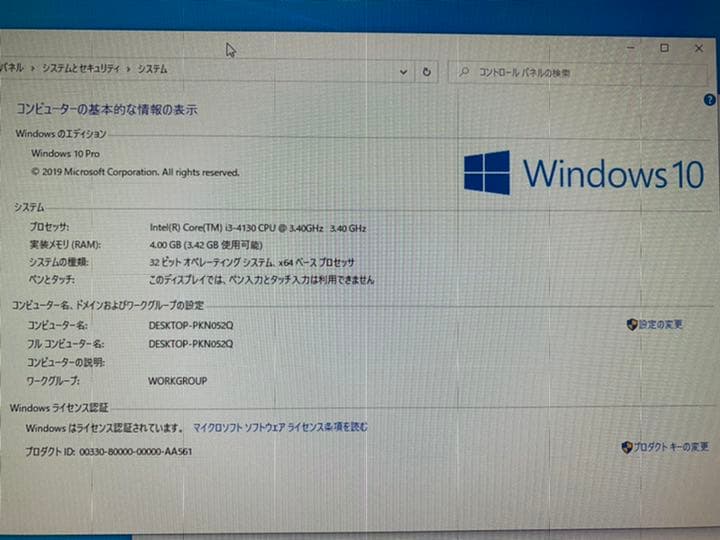 NEC デスクトップ　core i3 windows10