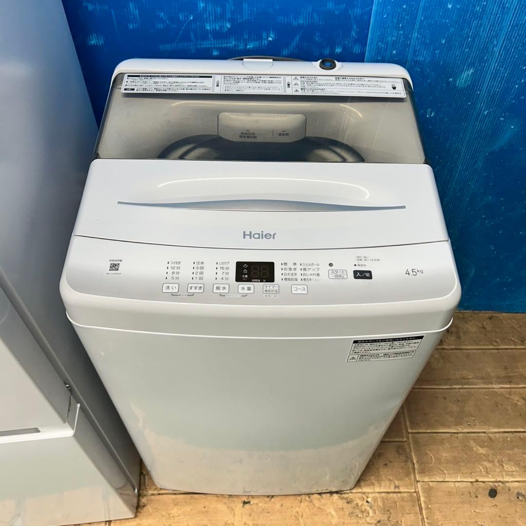 154 人気家電3点セット　保証込み　2023年製　1人暮らし　ホワイト　高年式