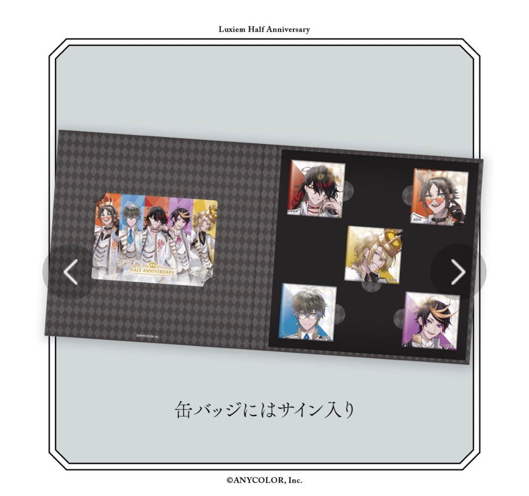 【匿名配送】にじさんじEN ステッカー にじぱぺっと Luxiem セット