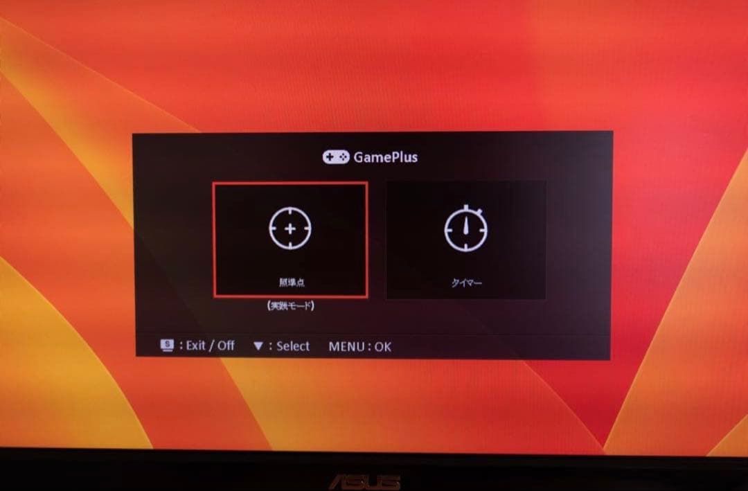 ASUS 24型 ゲーミングディスプレイ VG248QE-J