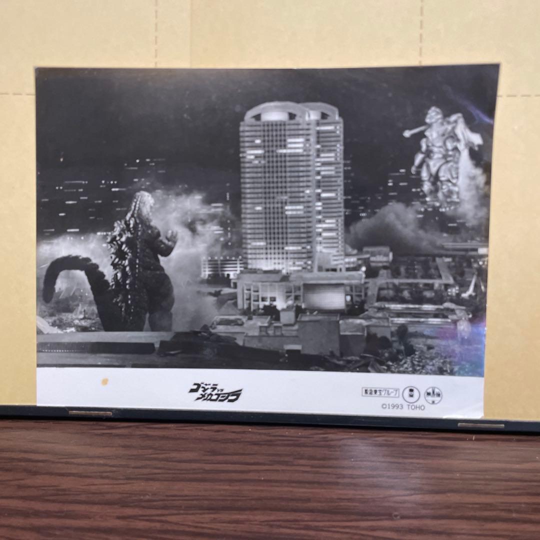 超お宝！ゴジラvsメカゴジラ　スチール写真 1993年製