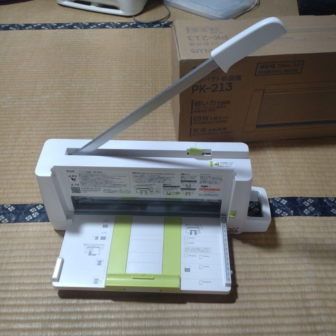 PLUS コンパクト裁断機 PK-213