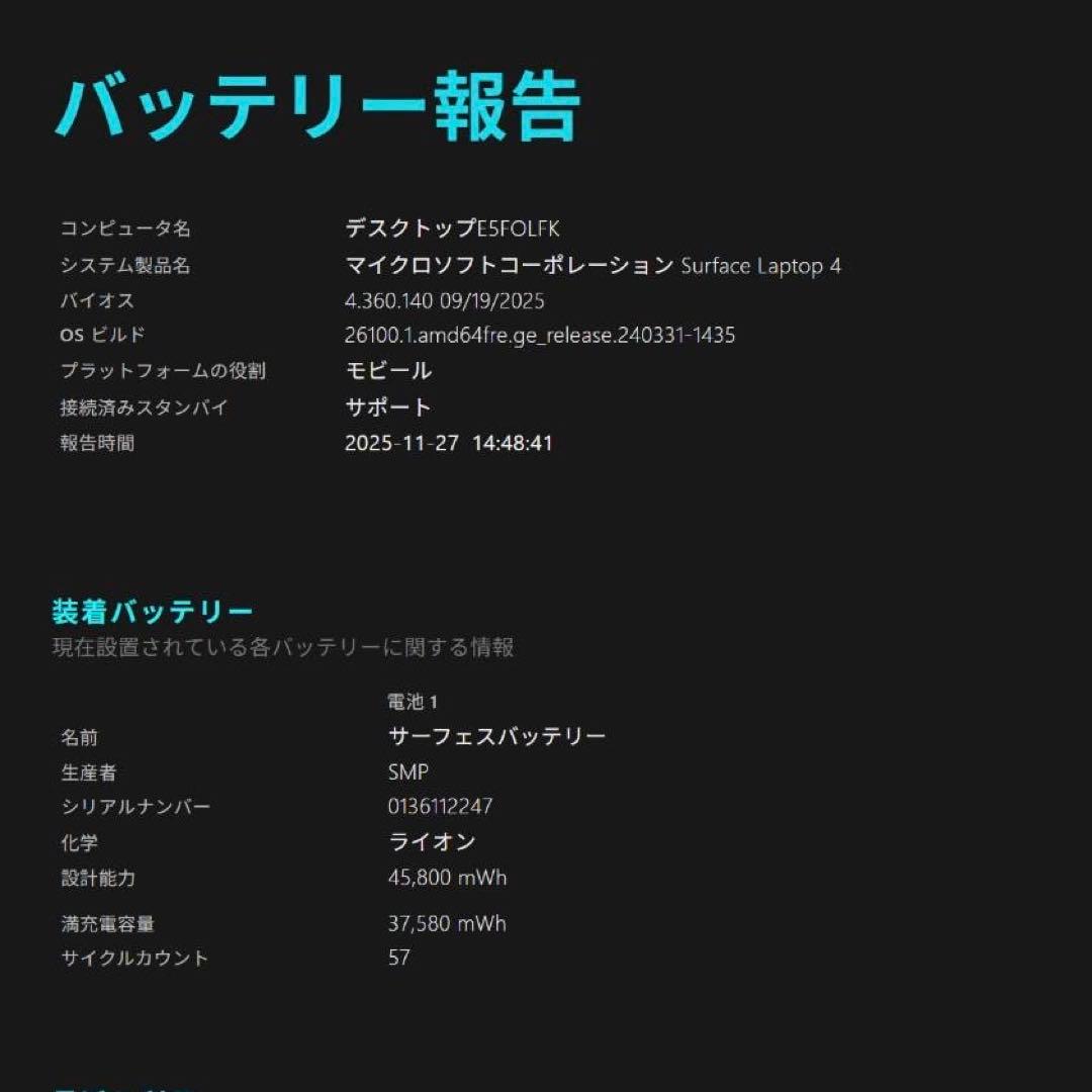 Microsoft Surface Laptop 4 ピンク メモリ16GB