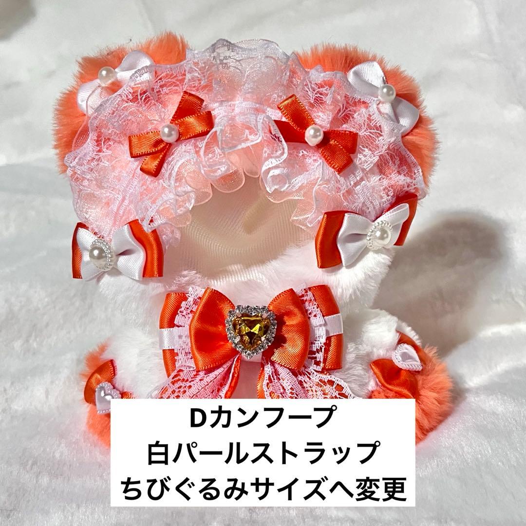 ぬい服 着ぐるみ にじぱぺっと 10cm 11cm おすわり うさぎ 青