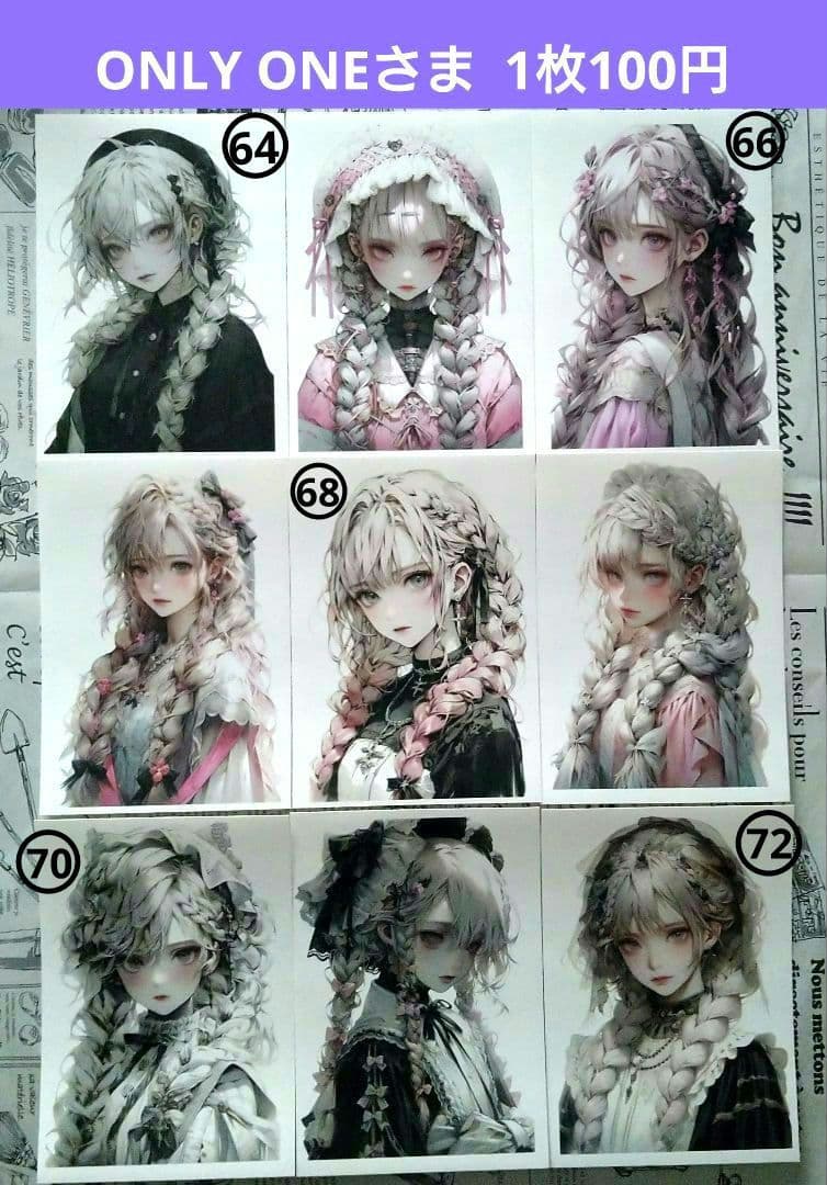 人物ステッカーバラ売り♪①