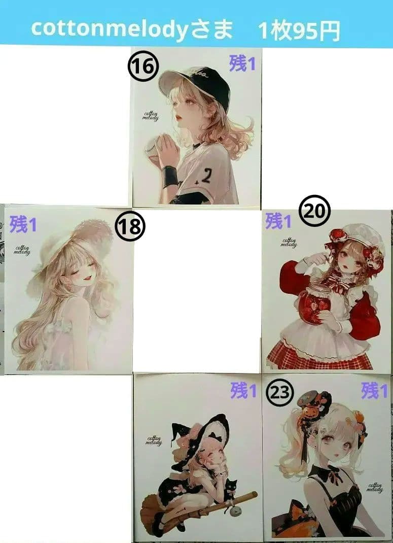 人物ステッカーバラ売り♪①