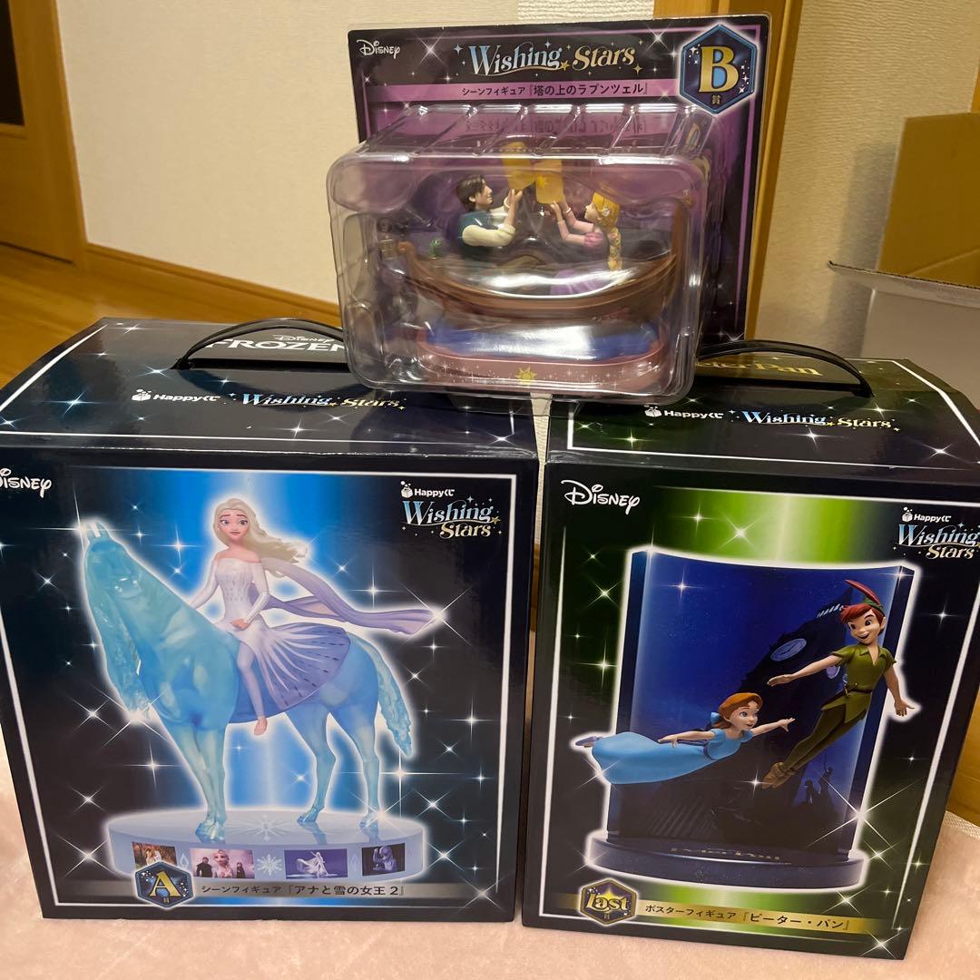 ディズニー　ハッピーくじ　 ピーターパン　ラプンツェル　アナと雪の女王