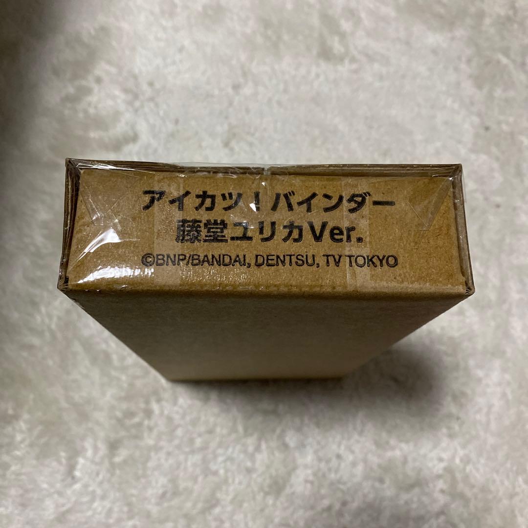 アイカツ！バインダー藤堂ユリカVer カード4枚、ステッカー5枚、バインダー1個