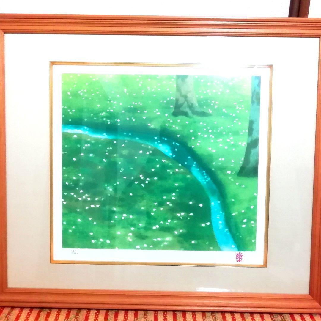 東山魁夷　日本の四季のこころ　行く春