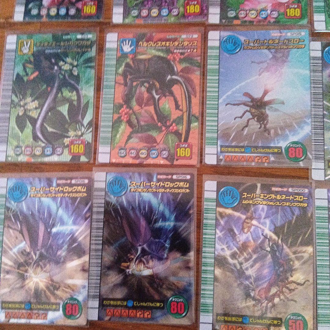 ムシキング　レアカード　5周年セット 24枚