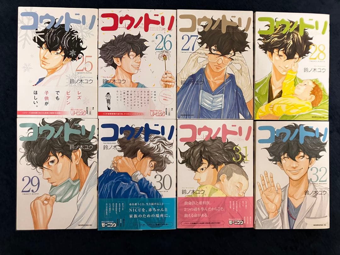 コウノドリ 全33巻セット （1〜32巻＋コロナ編）