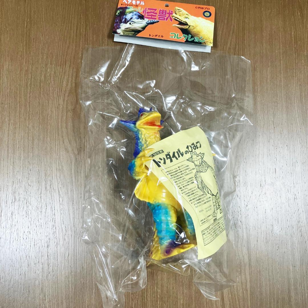 新品同様 ベアモデル トンダイル ソフビ ウルトラマンタロウ ウルトラ怪獣