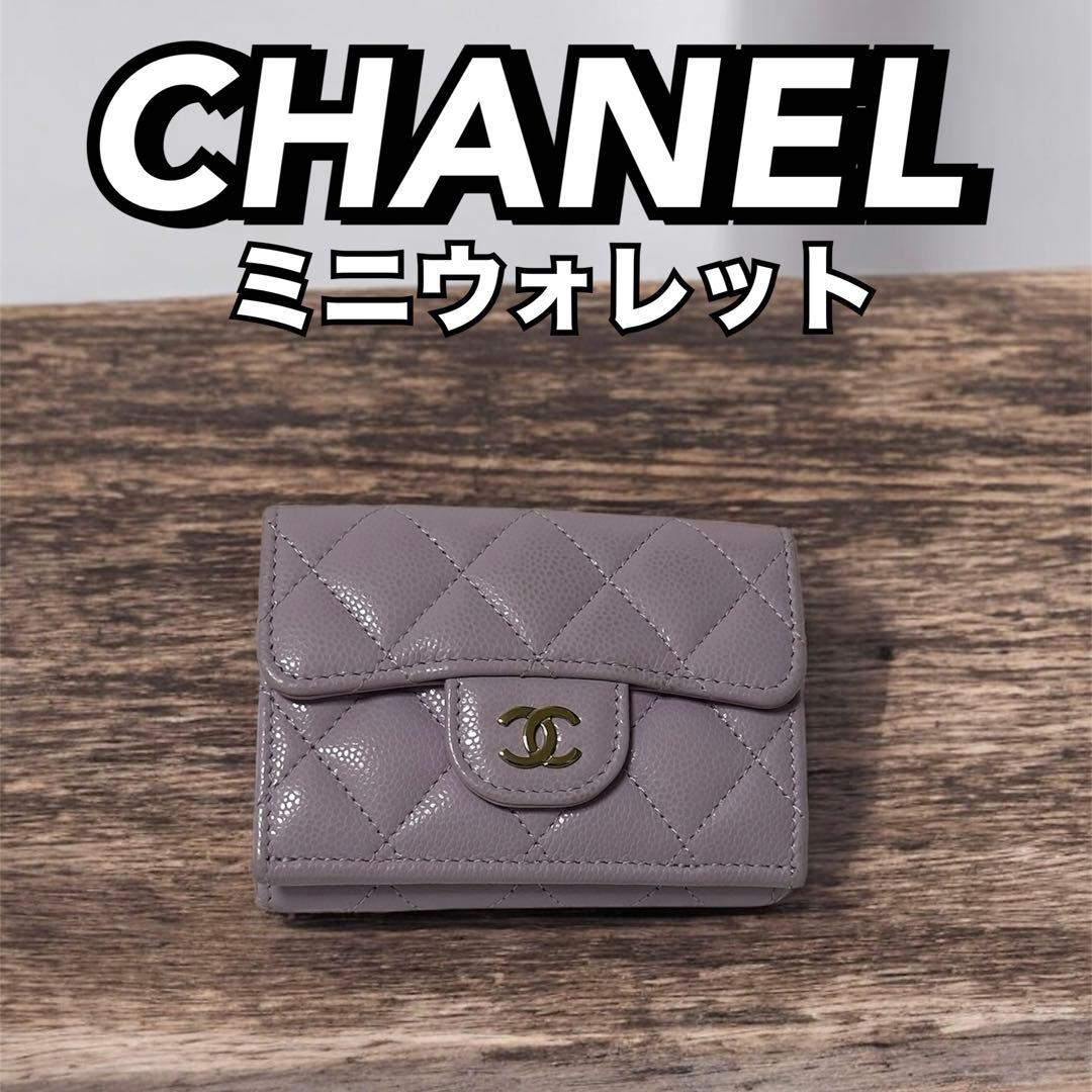 CHANEL シャネル レザー ミニウォレット 三つ折り財布 ピンク