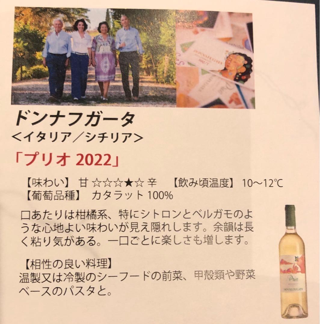 K*s様 ワイン飲み比べセット