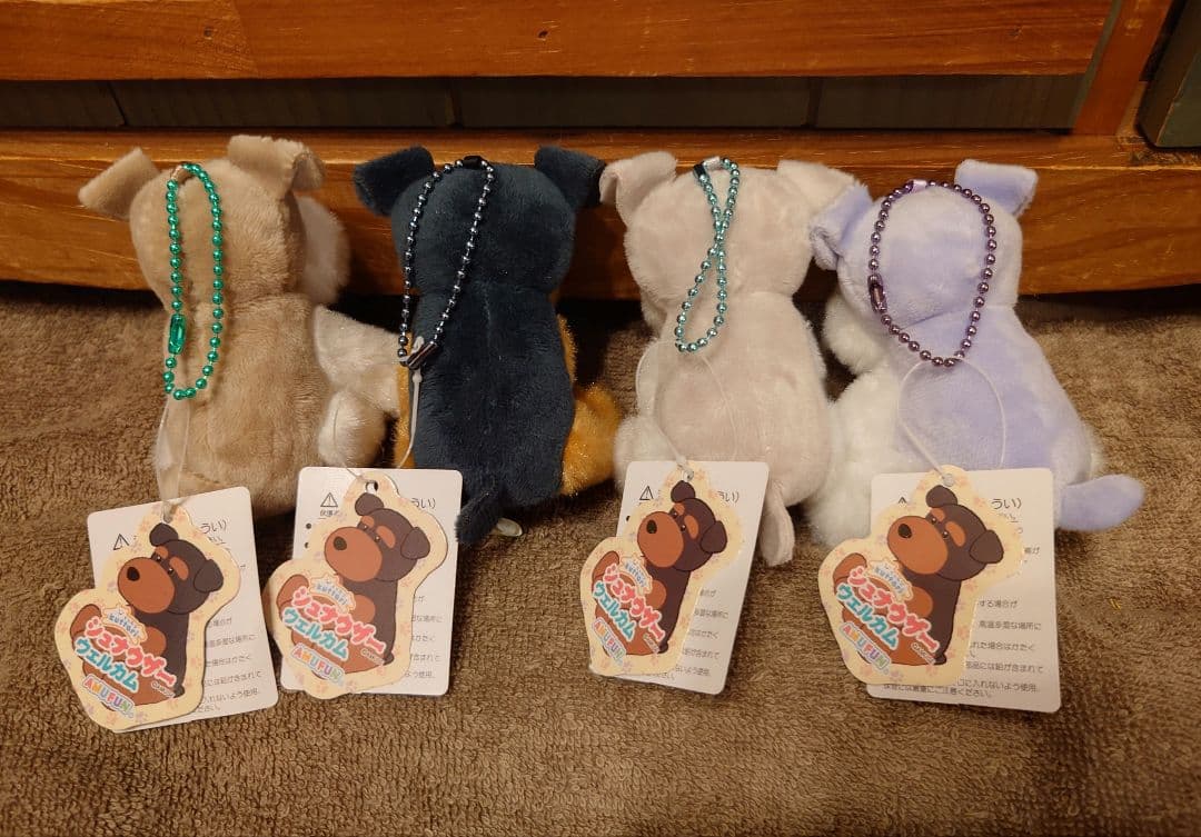 くったりシュナウザー ウエルカム VMC コンプリート