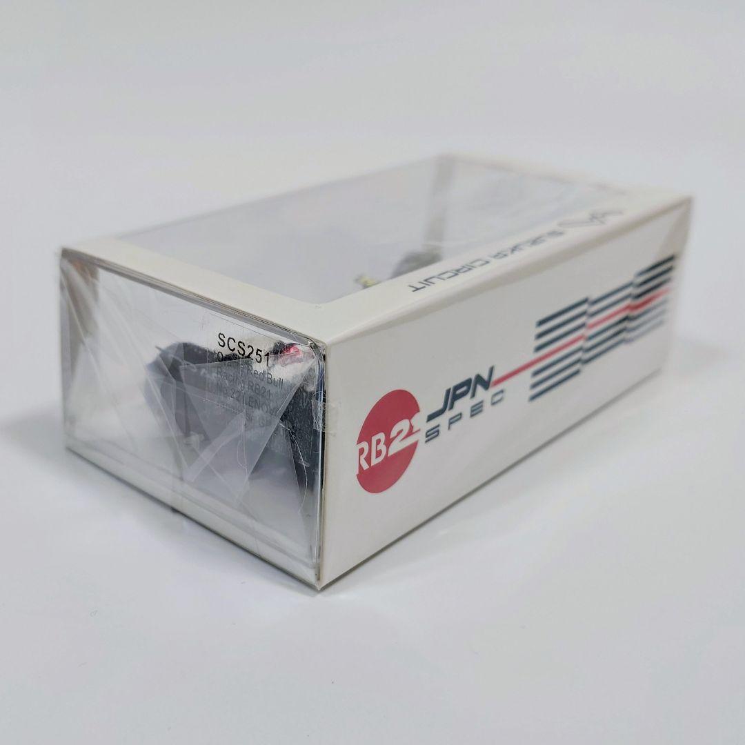 鈴鹿別注 レッドブル RB21 日本GP 角田裕毅 ニューエラ キャップ セット