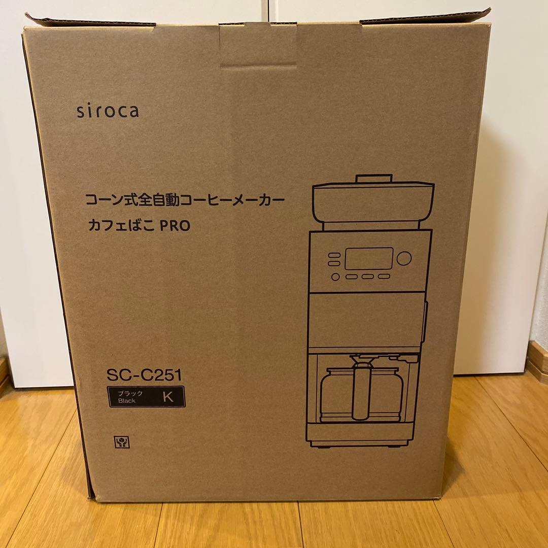 シロカ　コーヒーメーカー　SC-C251