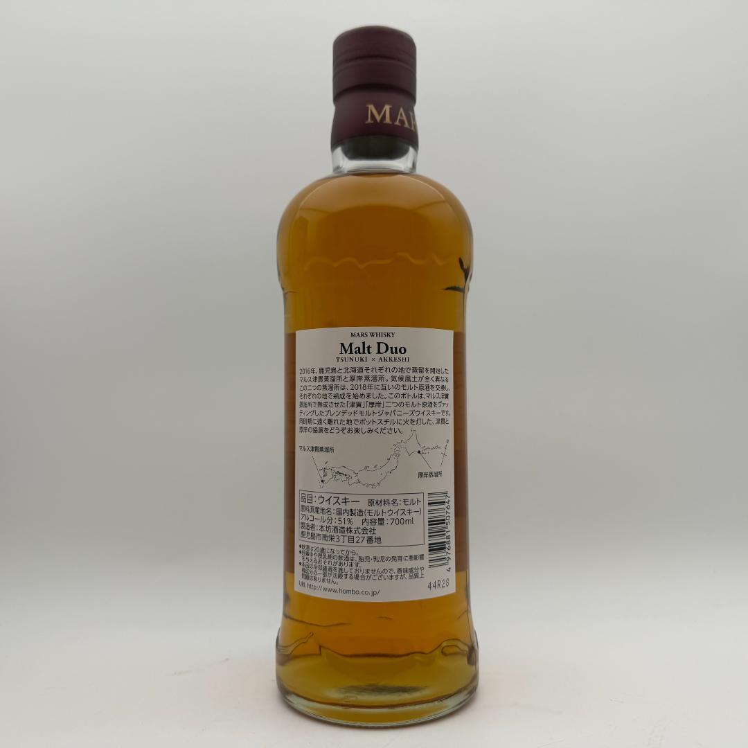 Malt Duo TSUNUKI x AKKESHI 津貫×厚岸 700ml ①