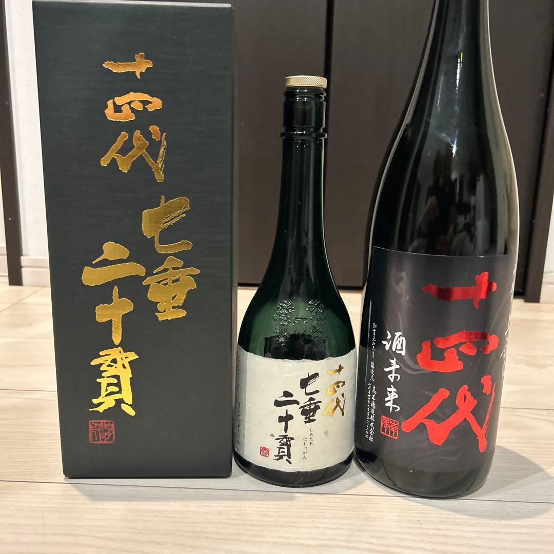 十四代　七垂二十貫2025　　720mℓ 酒未来付　空瓶