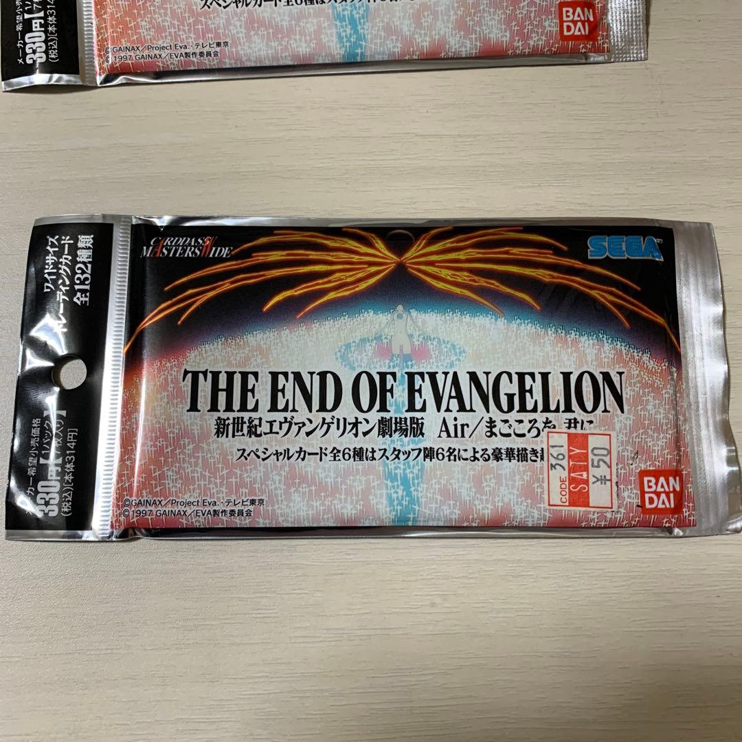 新世紀エヴァンゲリオン 劇場版 まごころを、君に　未開封