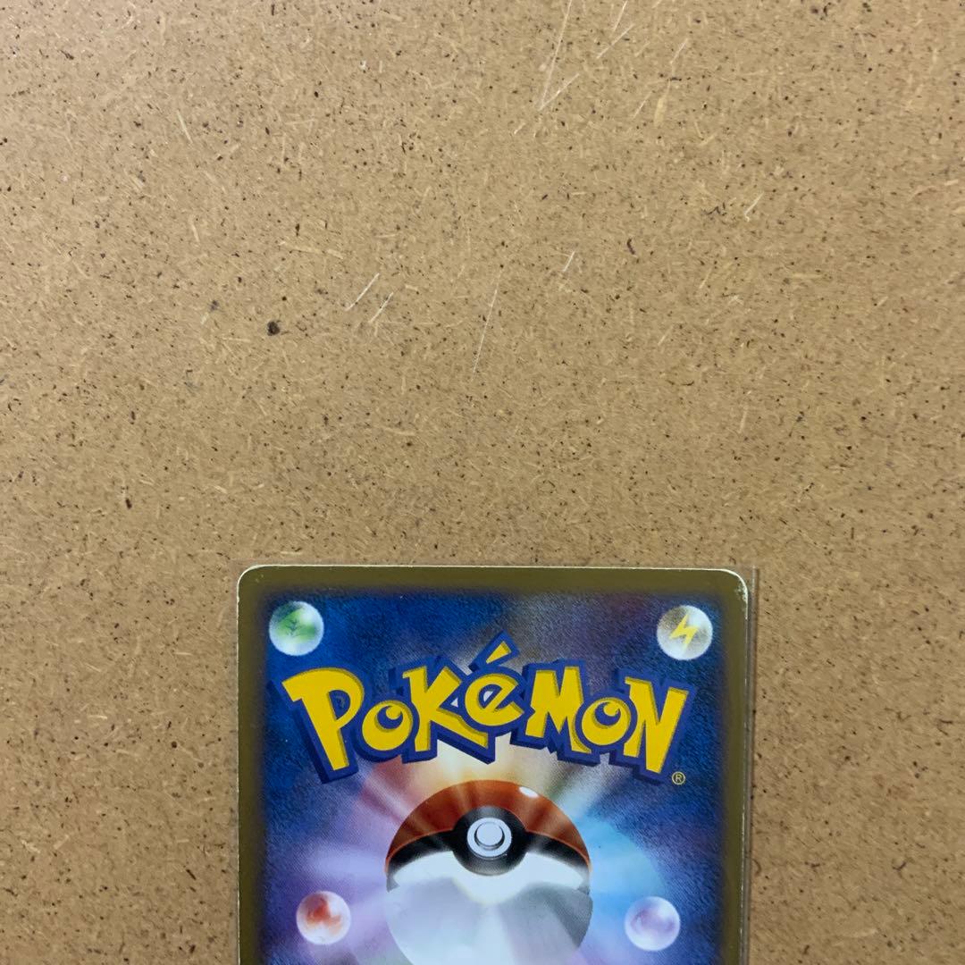 【レアカード】ピカチュウLv15