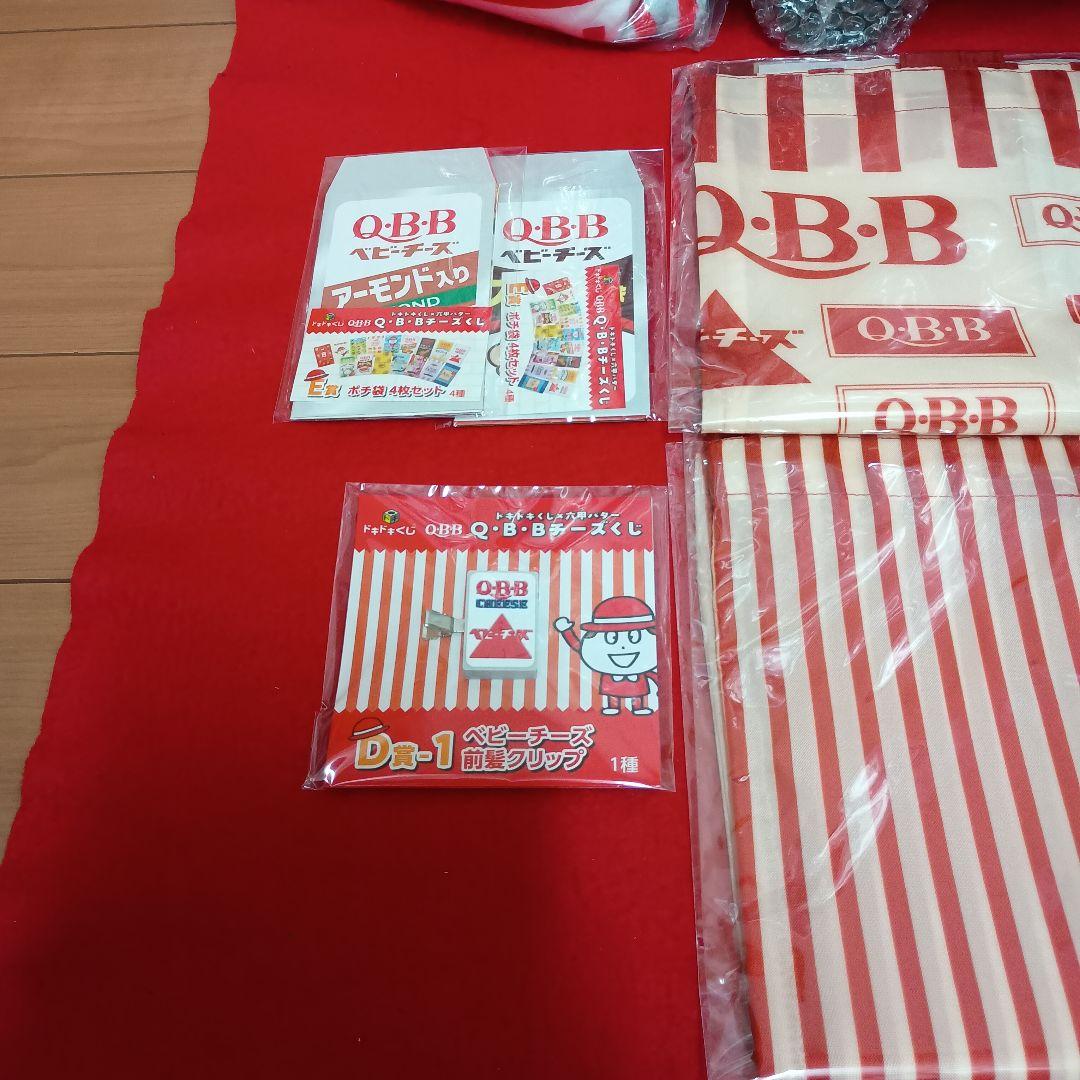 QBBチーズ　くじ 7点セット