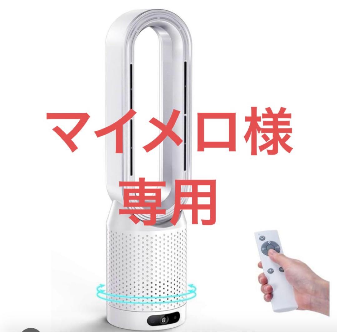 SAMONIC タワーファン 冷風機 3段階暖風【新品、未開封】