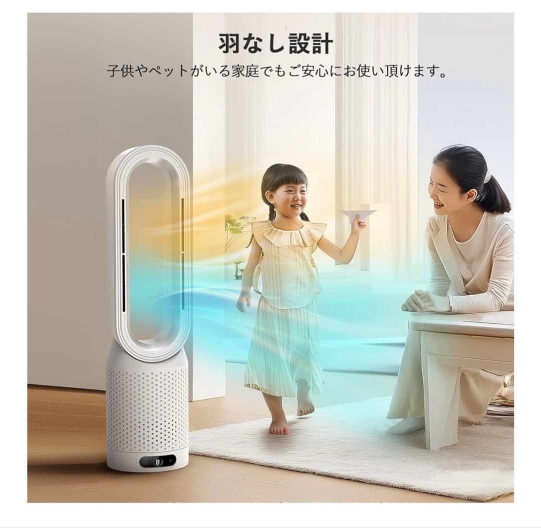 SAMONIC タワーファン 冷風機 3段階暖風【新品、未開封】