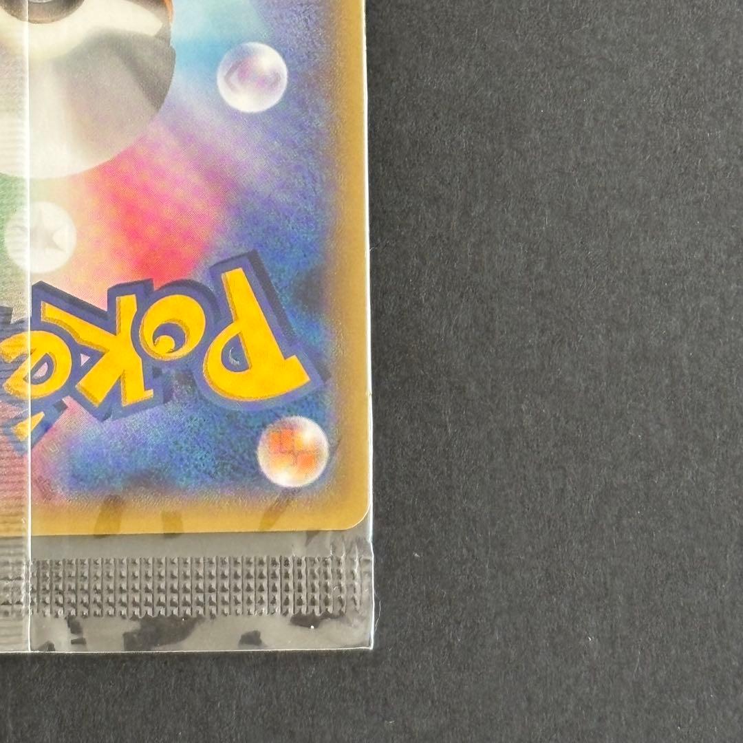 ポケモンカード　レックウザEX　色違い　プロモ　122/XY-P　黒いレックウザ