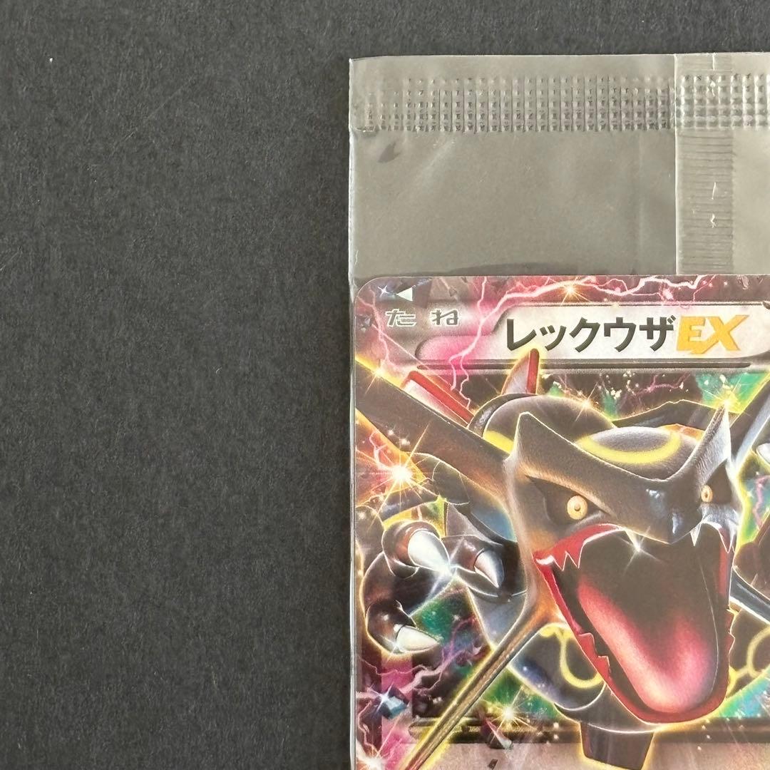 ポケモンカード　レックウザEX　色違い　プロモ　122/XY-P　黒いレックウザ