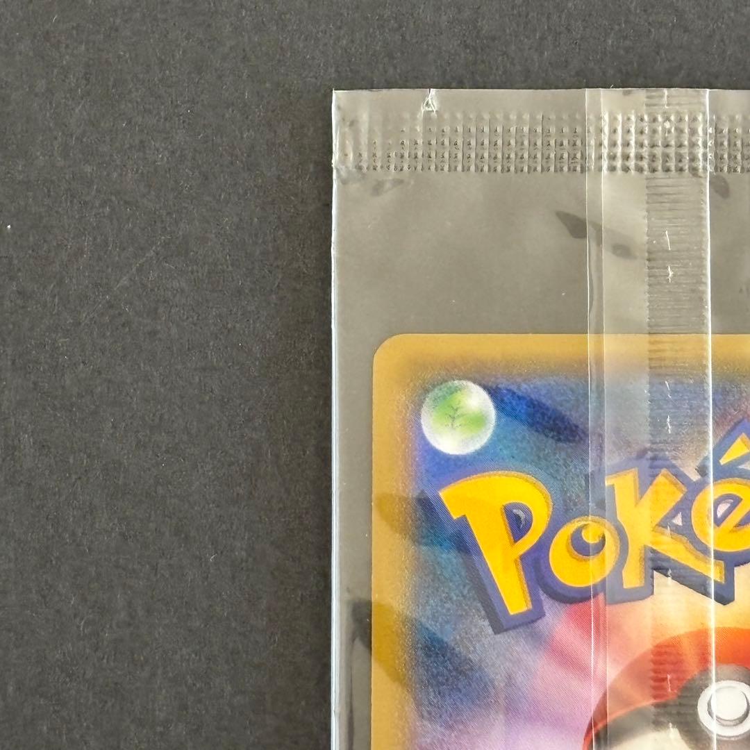 ポケモンカード　レックウザEX　色違い　プロモ　122/XY-P　黒いレックウザ
