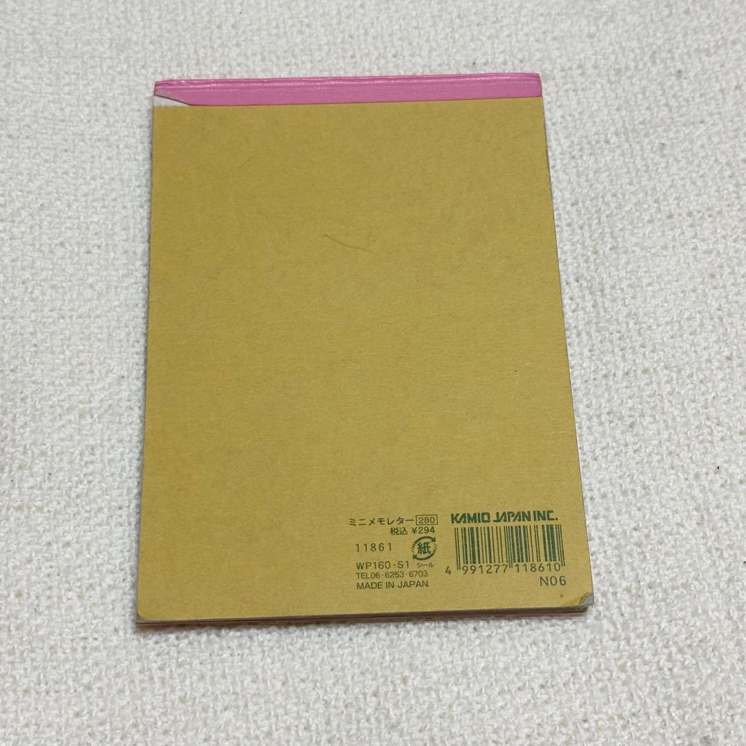 【レア】平成レトロ　アニマルフレンズHappy Lucky メモ帳