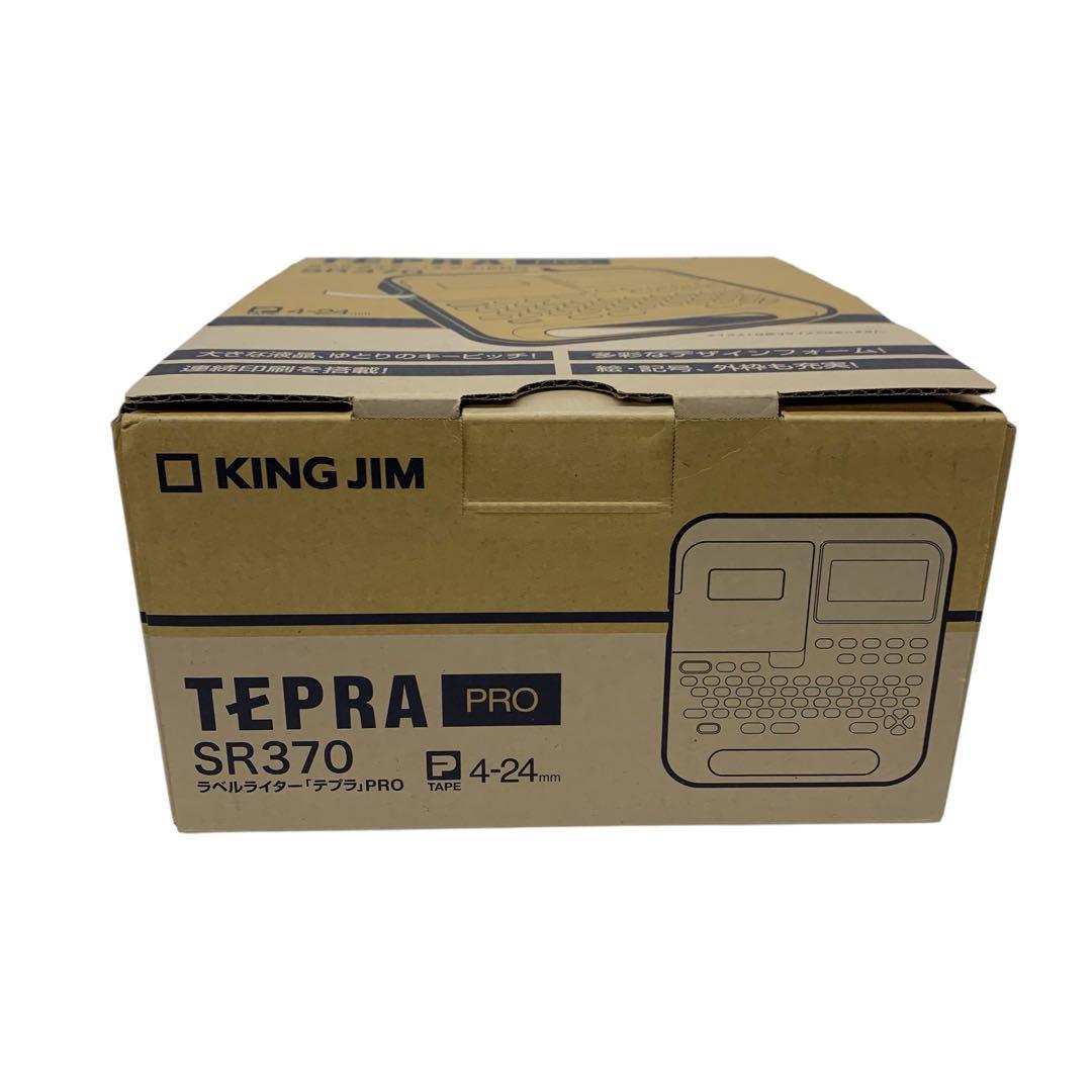 ⭐︎▲ ラベルライター　テプラ　PRO SR370 おまけ付き　未使用品