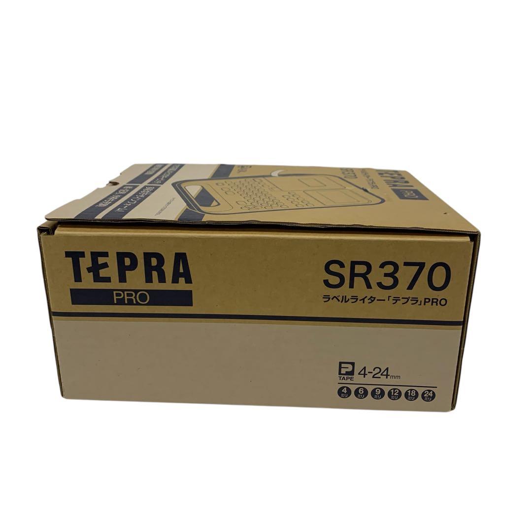 ⭐︎▲ ラベルライター　テプラ　PRO SR370 おまけ付き　未使用品