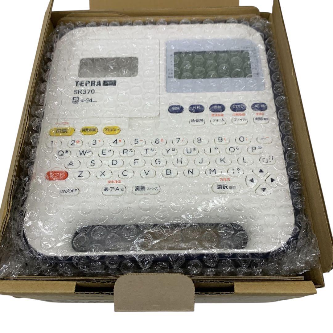 ⭐︎▲ ラベルライター　テプラ　PRO SR370 おまけ付き　未使用品