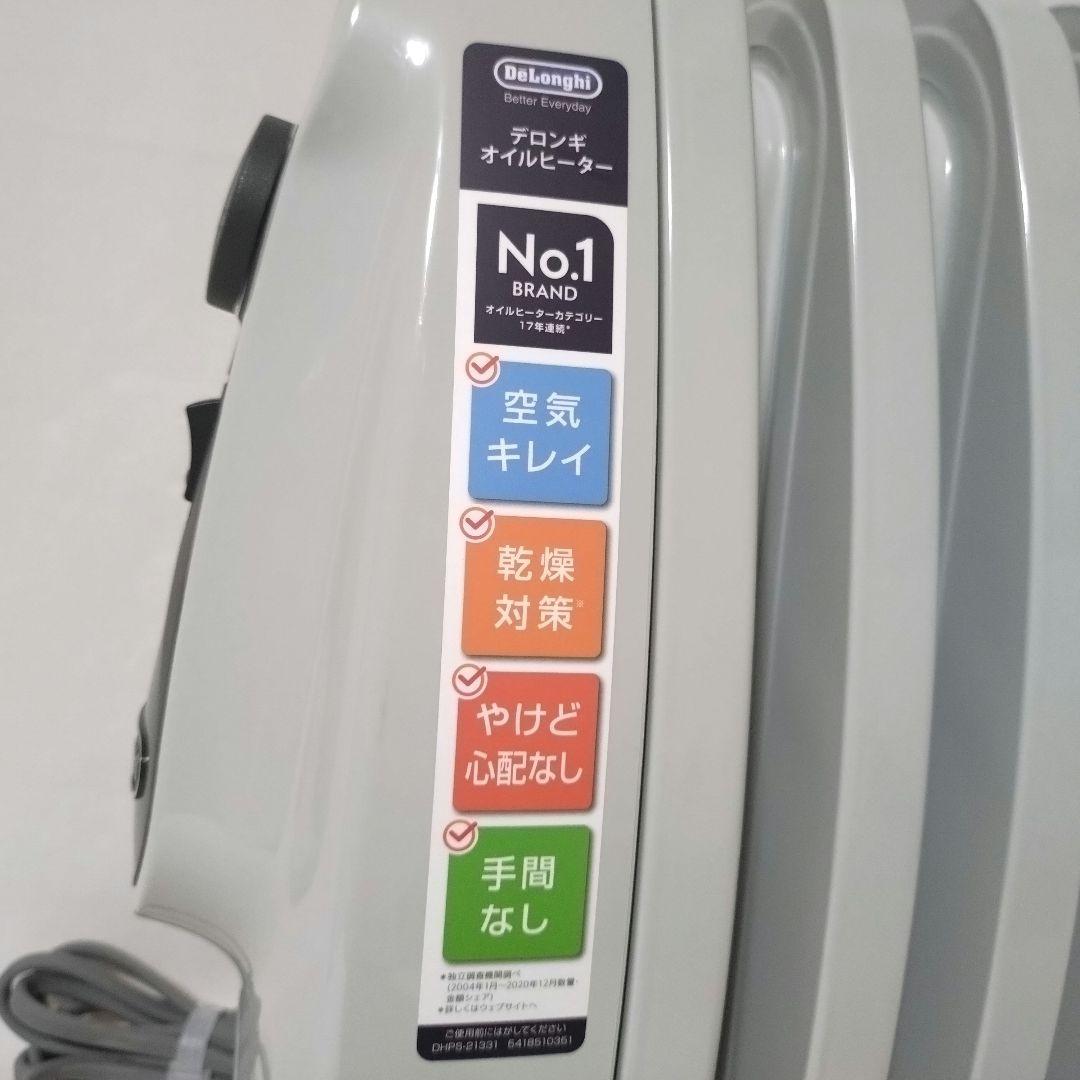 美品　デロンギ　De’Longhi　ミニオイルヒーター　RHJ01A0505