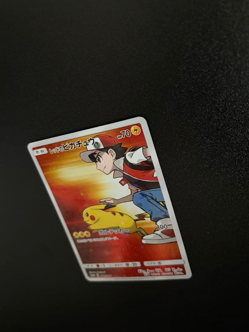 ポケモンカード プロモカード レッドのピカチュウ
