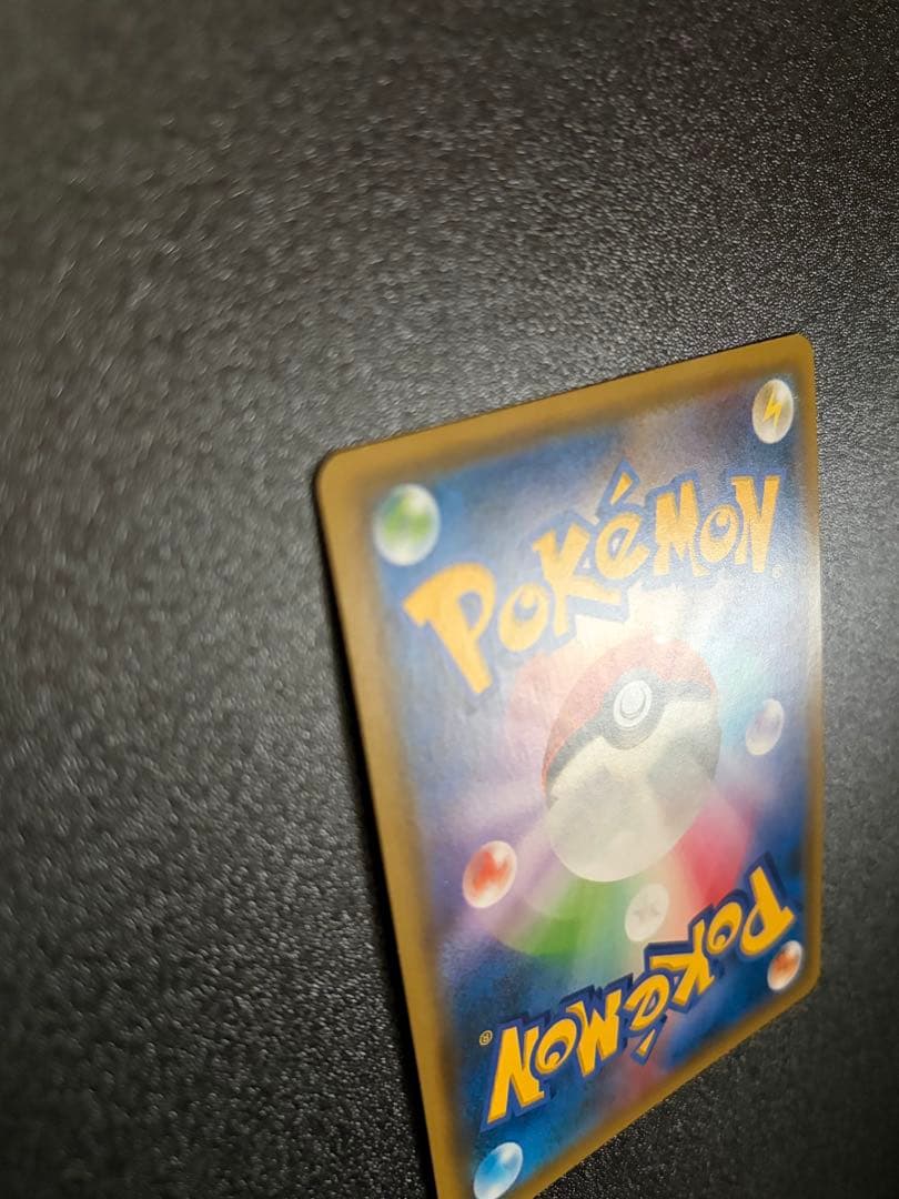 ポケモンカード プロモカード レッドのピカチュウ