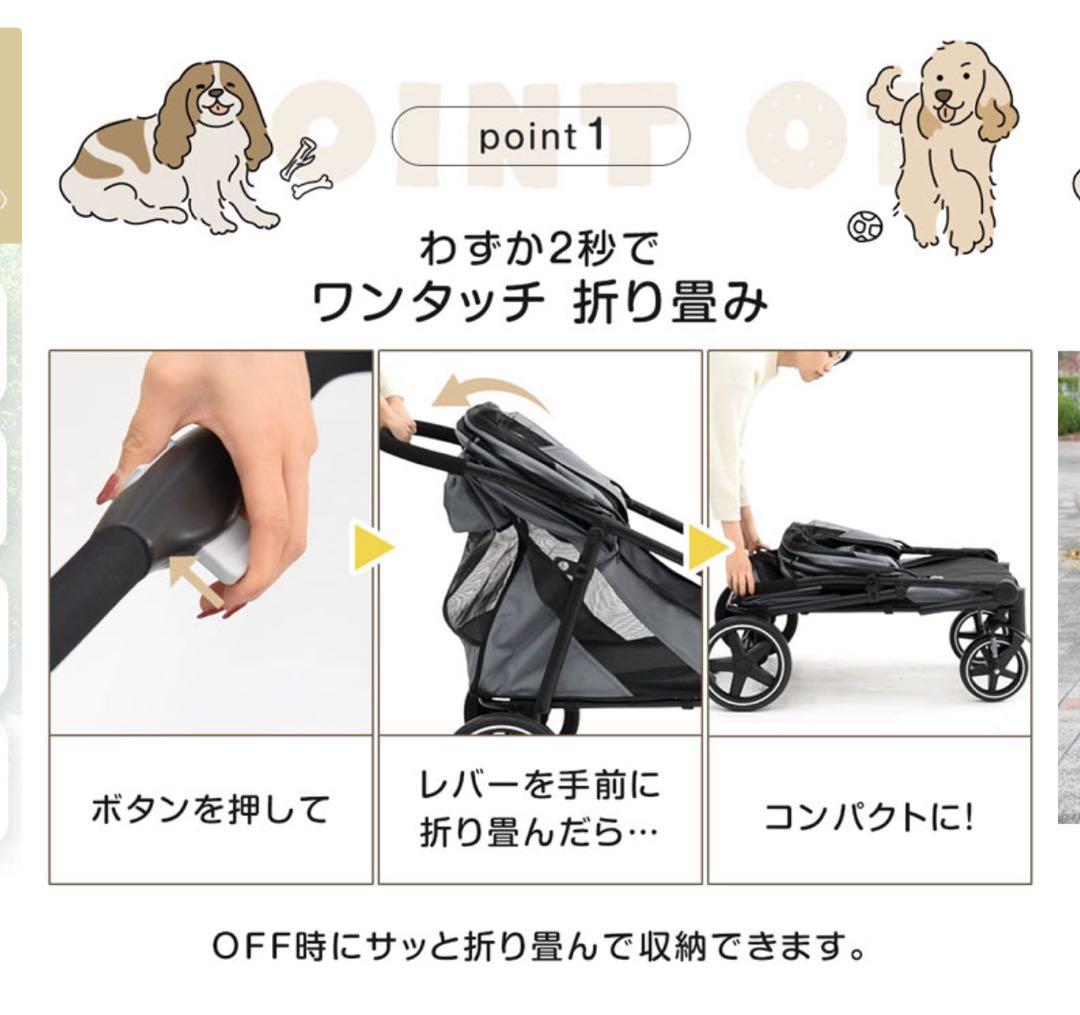 犬用ペットカート メッシュカバー付き グレー