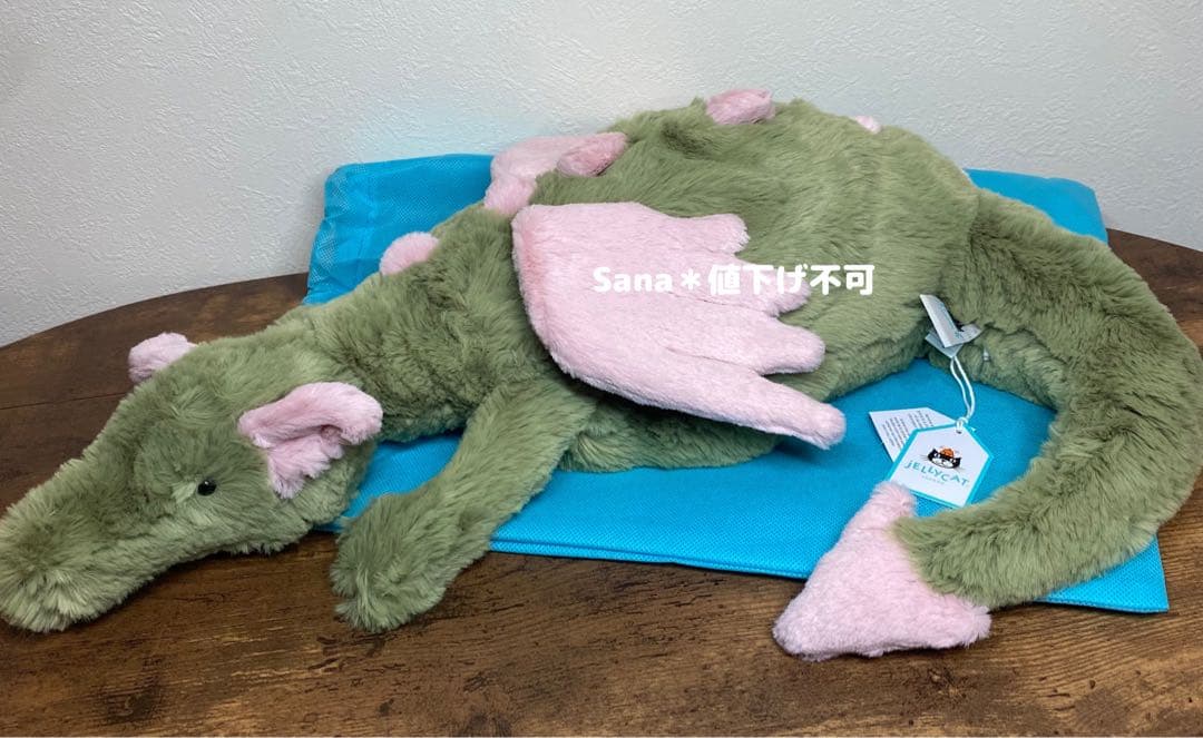 新品　ジェリーキャット　Malachy Dragon ドラゴン　抹茶　龍