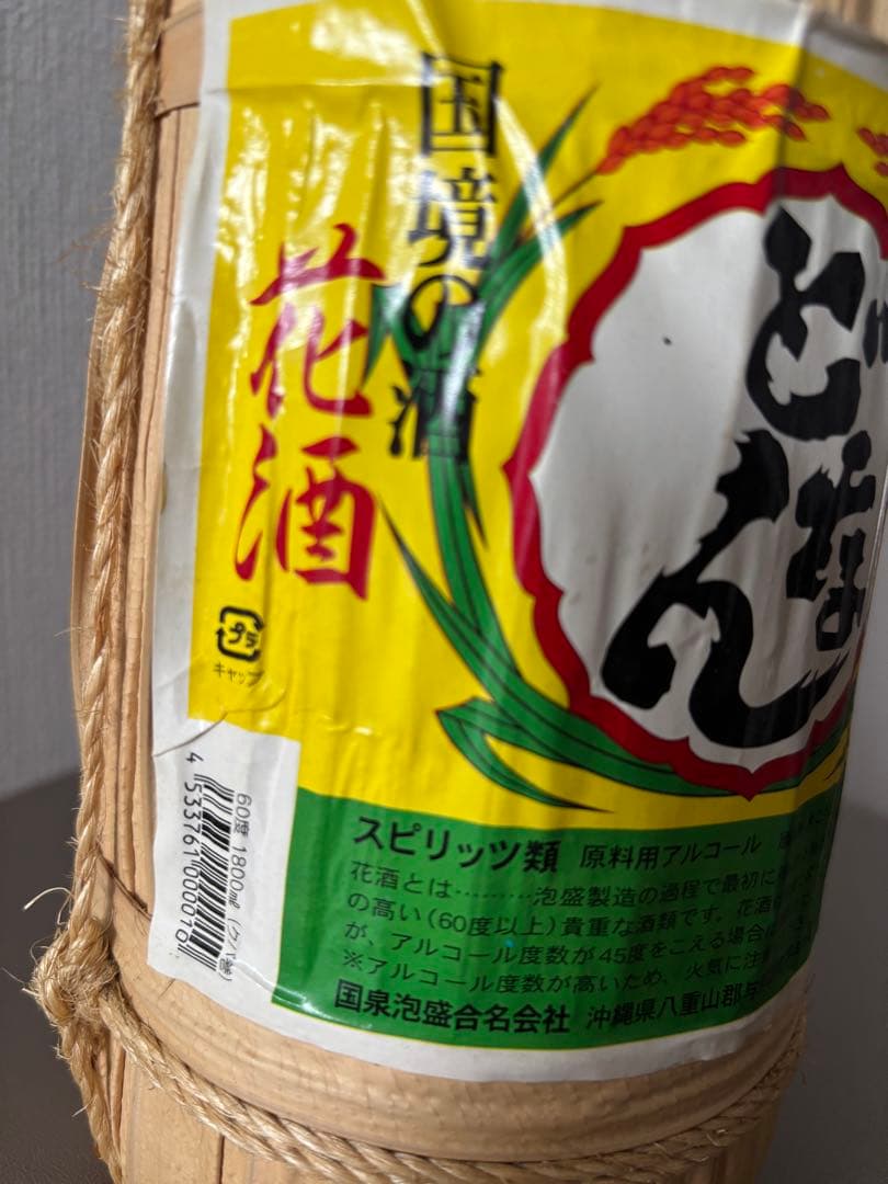 どなん 60度 与那国島産 一升瓶（1800ml）